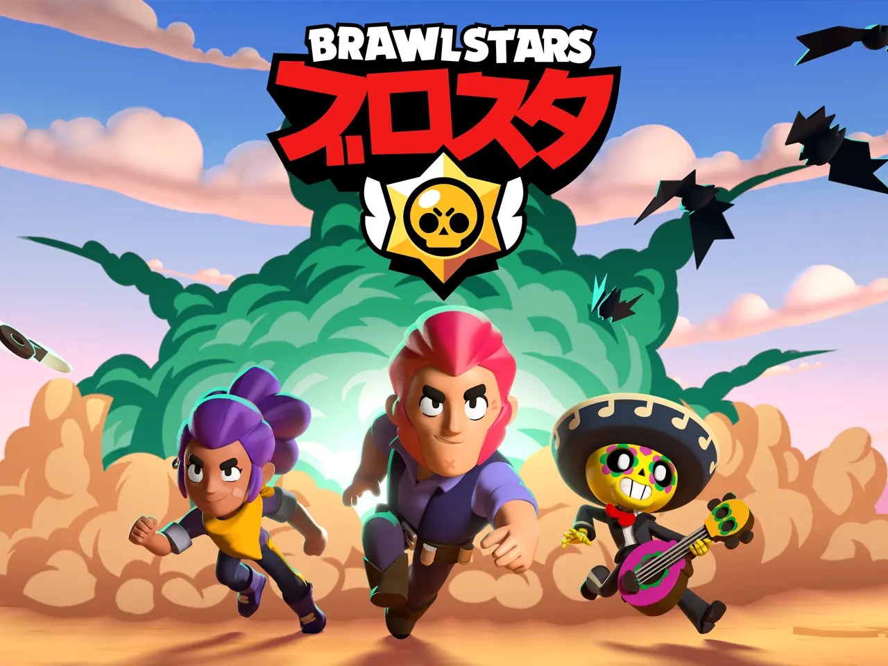 ブロスタ Brawl Stars メインビジュアル